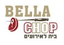בלה צופ Bella Chop - חיפה