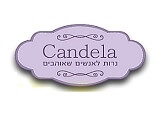 קנדלה Candela - נרות מודפסים לאירועים