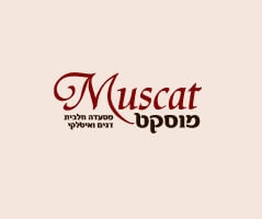 מוסקט מסעדה חלבית -  גבעת שאול - ירושלים