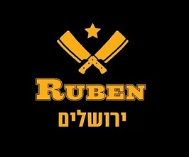 רובן Ruben - ירושלים