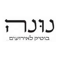 נונה אירועים - קדימה צורן