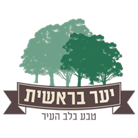 יער בראשית אירועים  - תל אביב