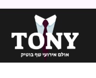 טוני אירועים - חיפה