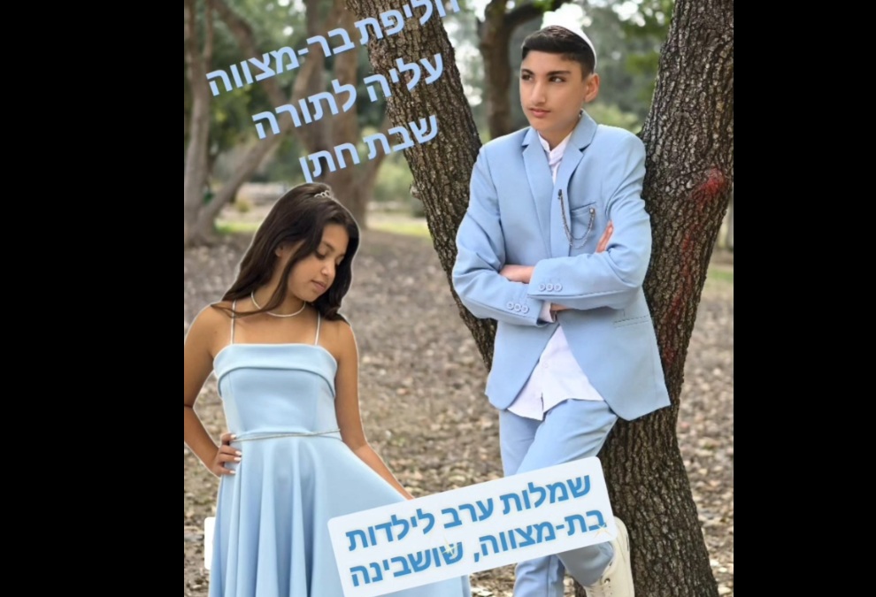 מברוק – שמלות בת מצווה בבאר שבע | בוטיק לבת המצווה