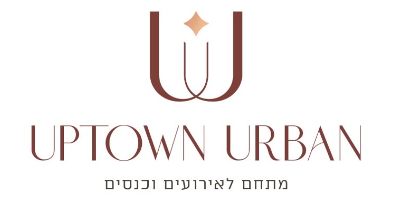 אפטאון אורבן אולם אירועים - פתח תקווה / גבעת שמואל