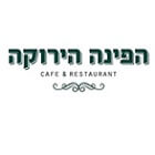 הפינה הירוקה
