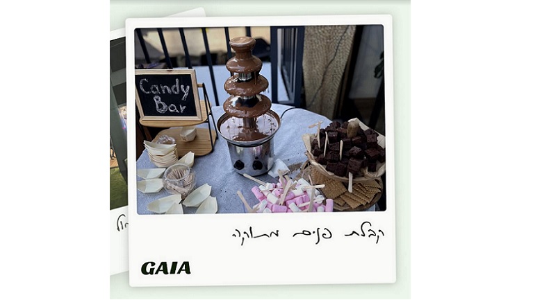 גאיה Gaia Gallery - רמת גן
