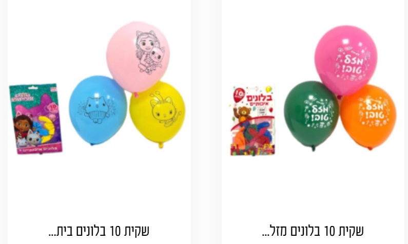 בלוני עלמה - בלונים מעוצבים וקישוטים למסיבות ואירועי בר/בת מצווה