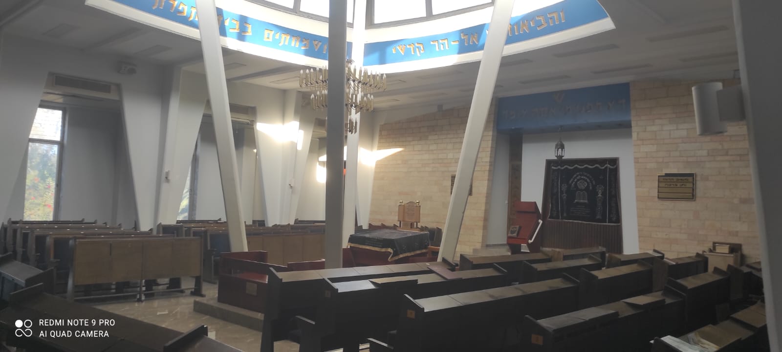 בית כנסת לבר מצווה  - סביון בקעת אונו