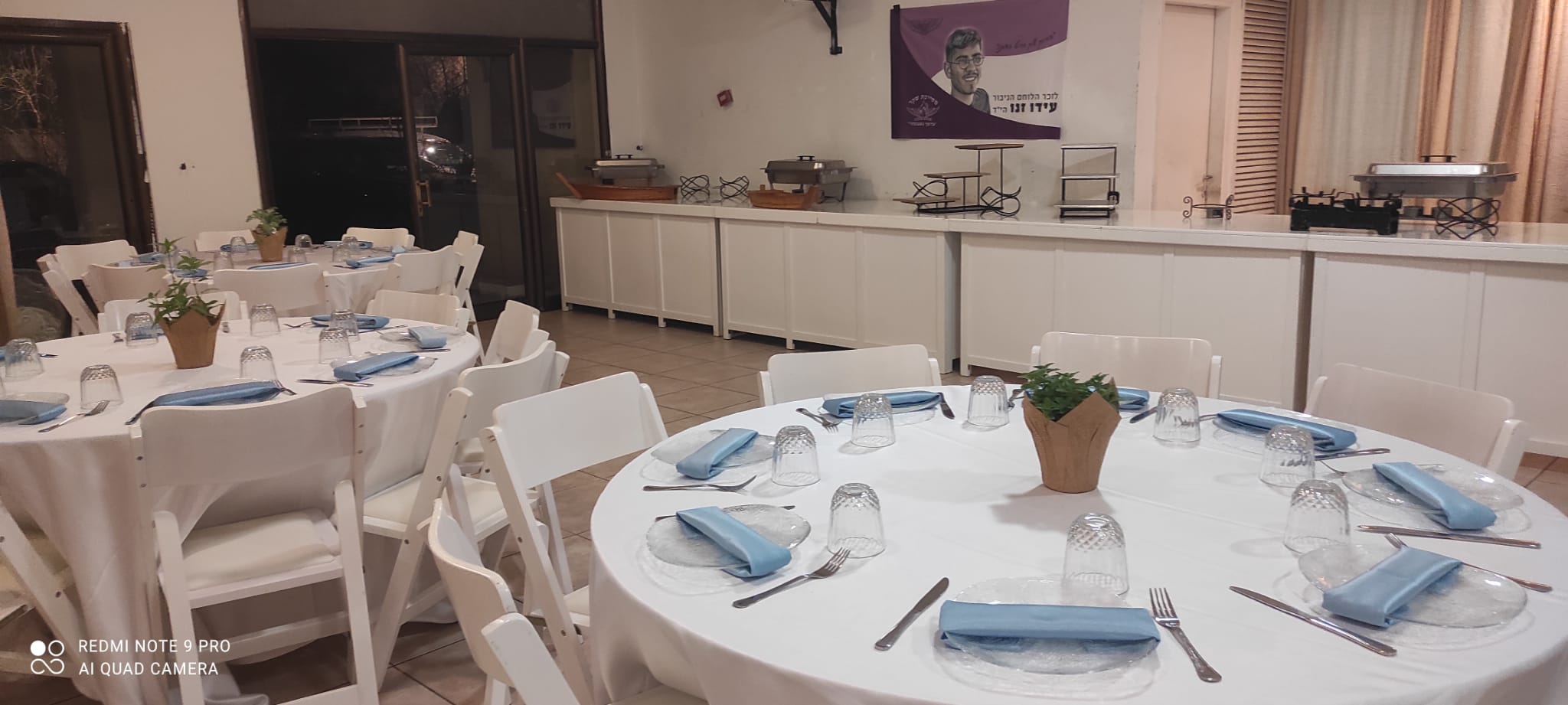 בית כנסת לבר מצווה  - סביון בקעת אונו