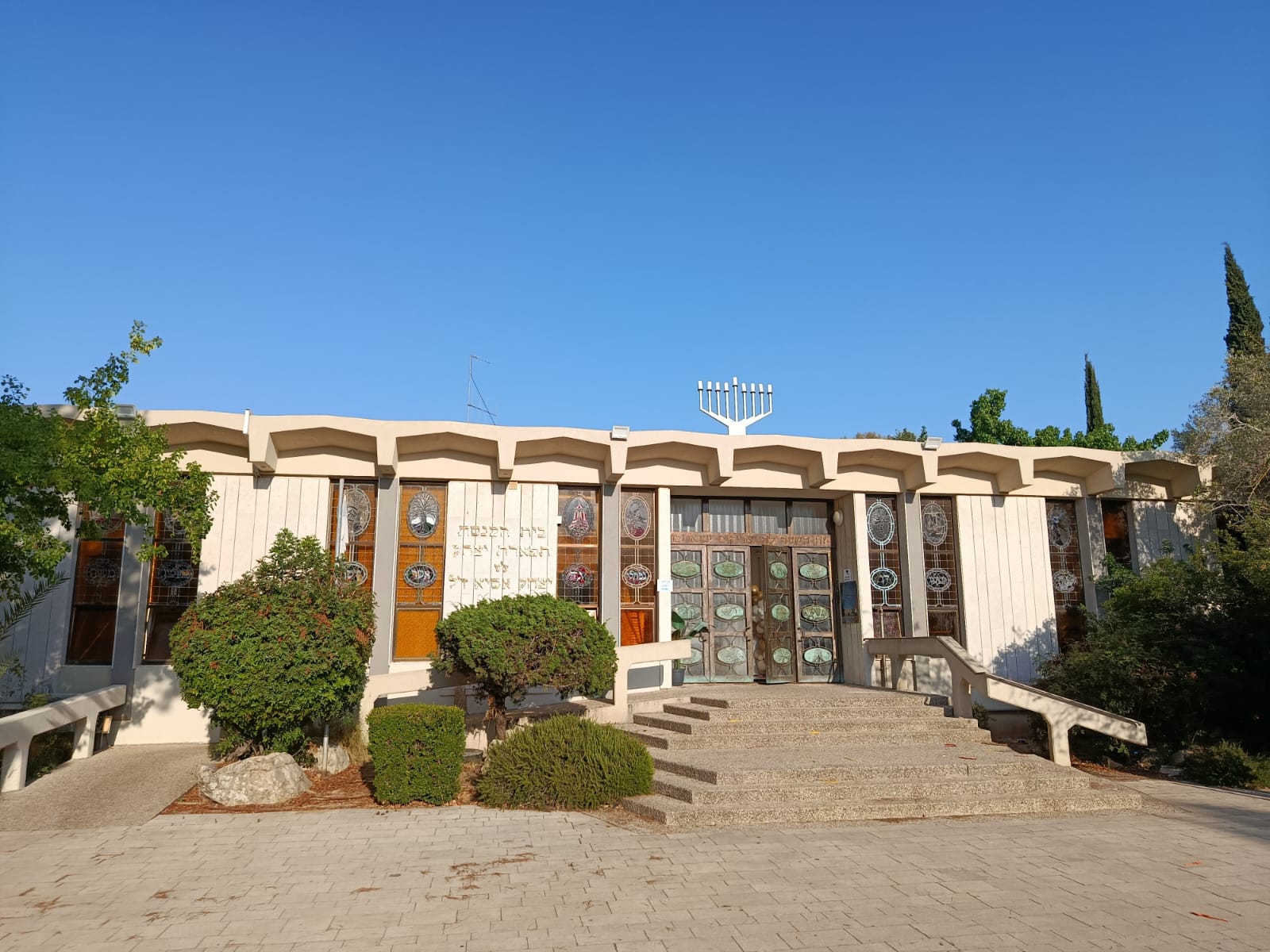 בית כנסת לבר מצווה  - סביון בקעת אונו
