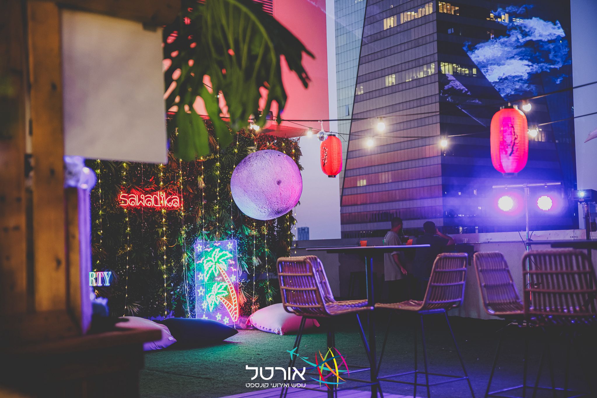 אלמאגו - תל אביב