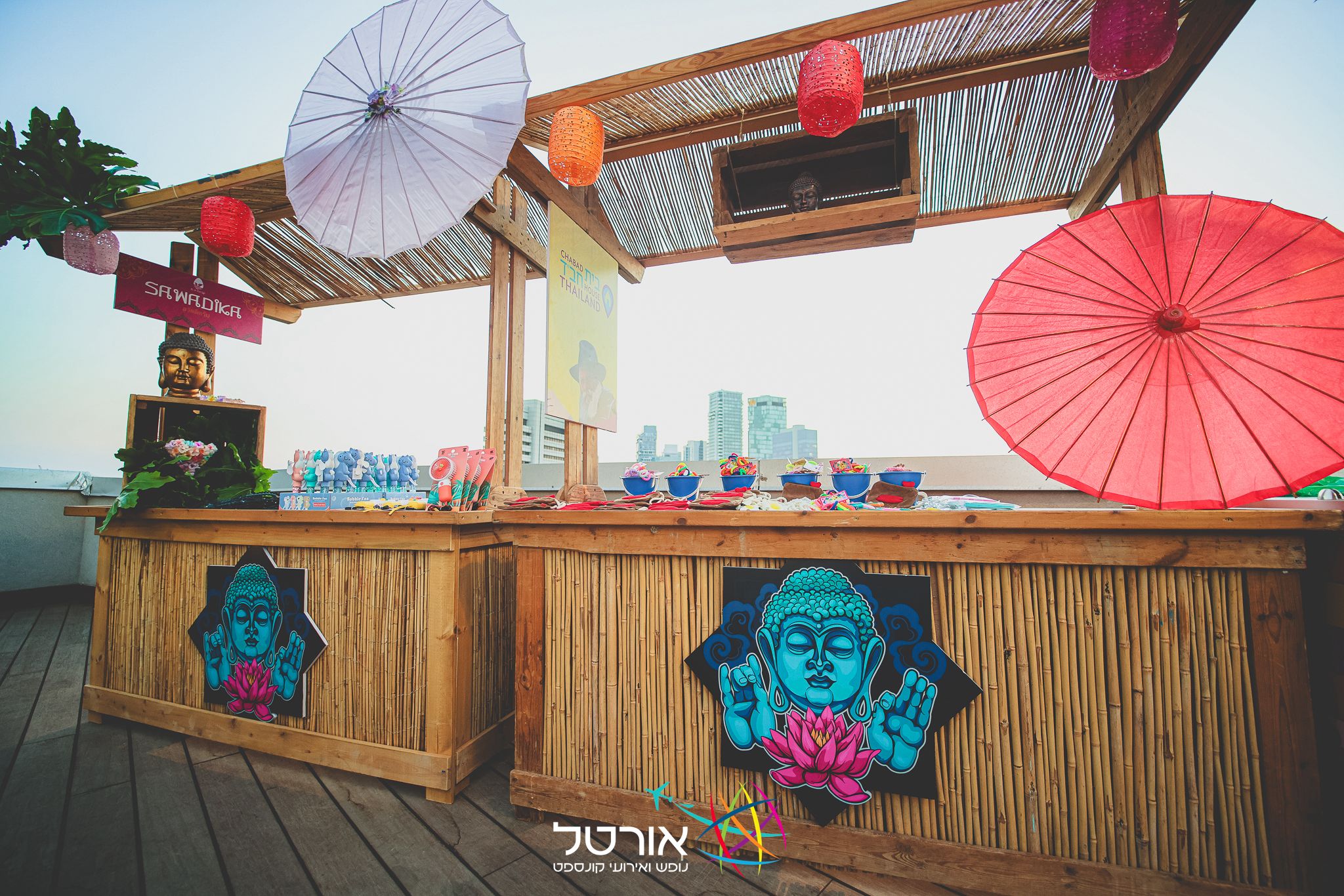 אלמאגו - תל אביב