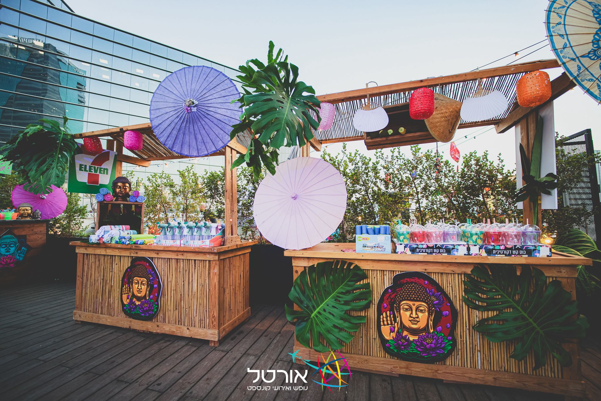 אלמאגו - תל אביב