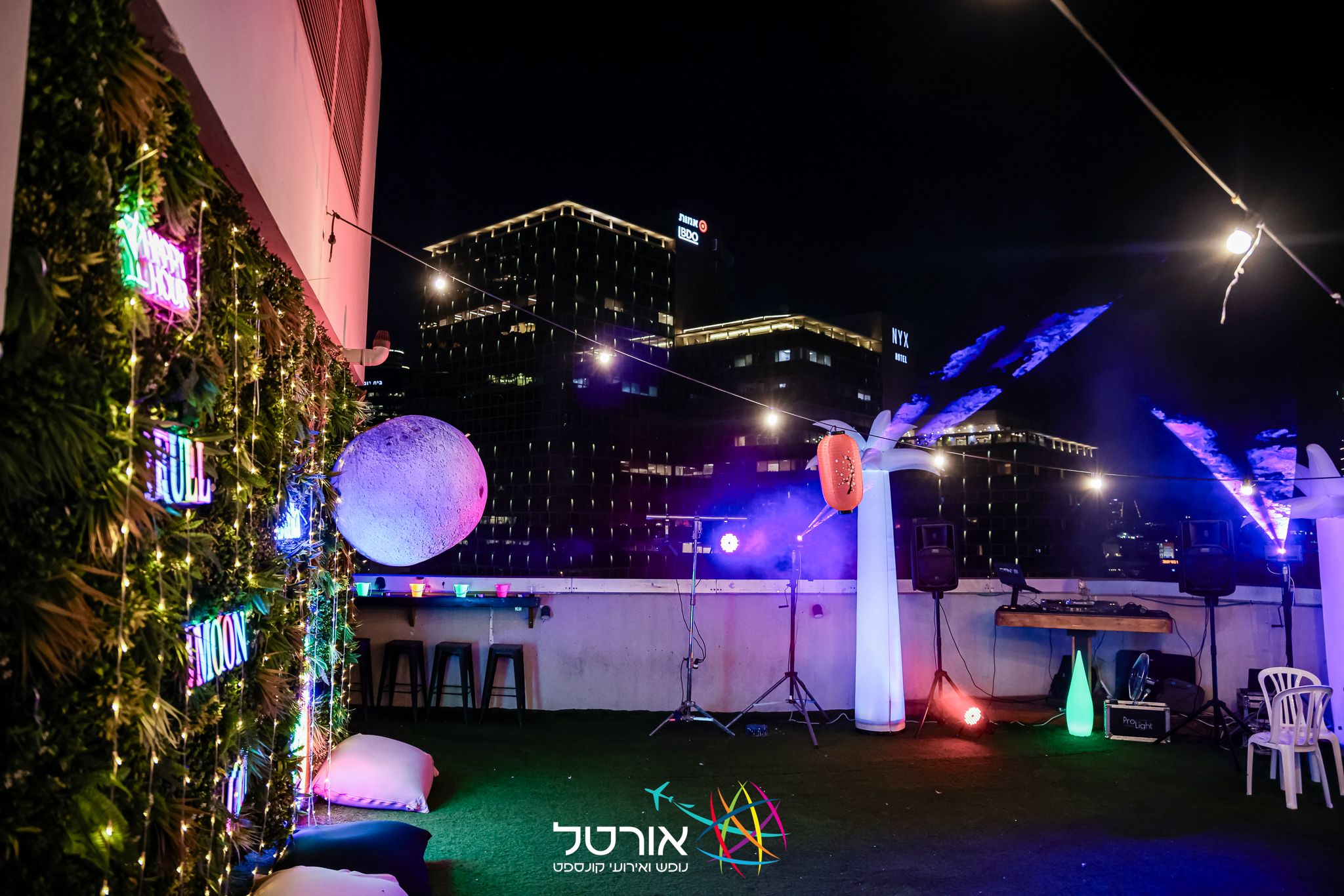 אלמאגו - תל אביב