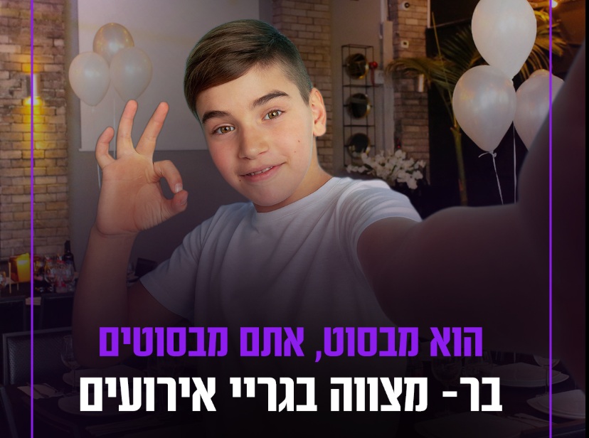 גריי סטאר אירועים   - יהוד