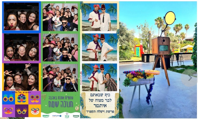 גילן - עמדות צילום לאירועים