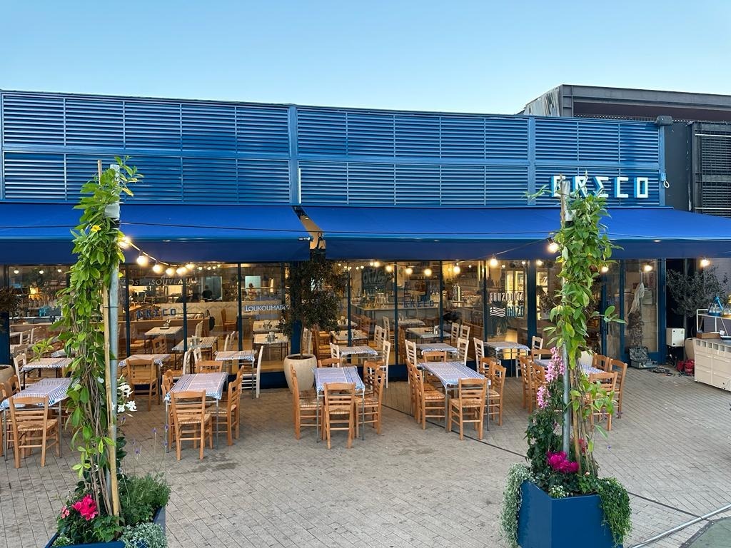 גרקו אירועים לבר בת מצווה  - קרית אונו גרקו אירועים לבר בת מצווה  - קרית אונו