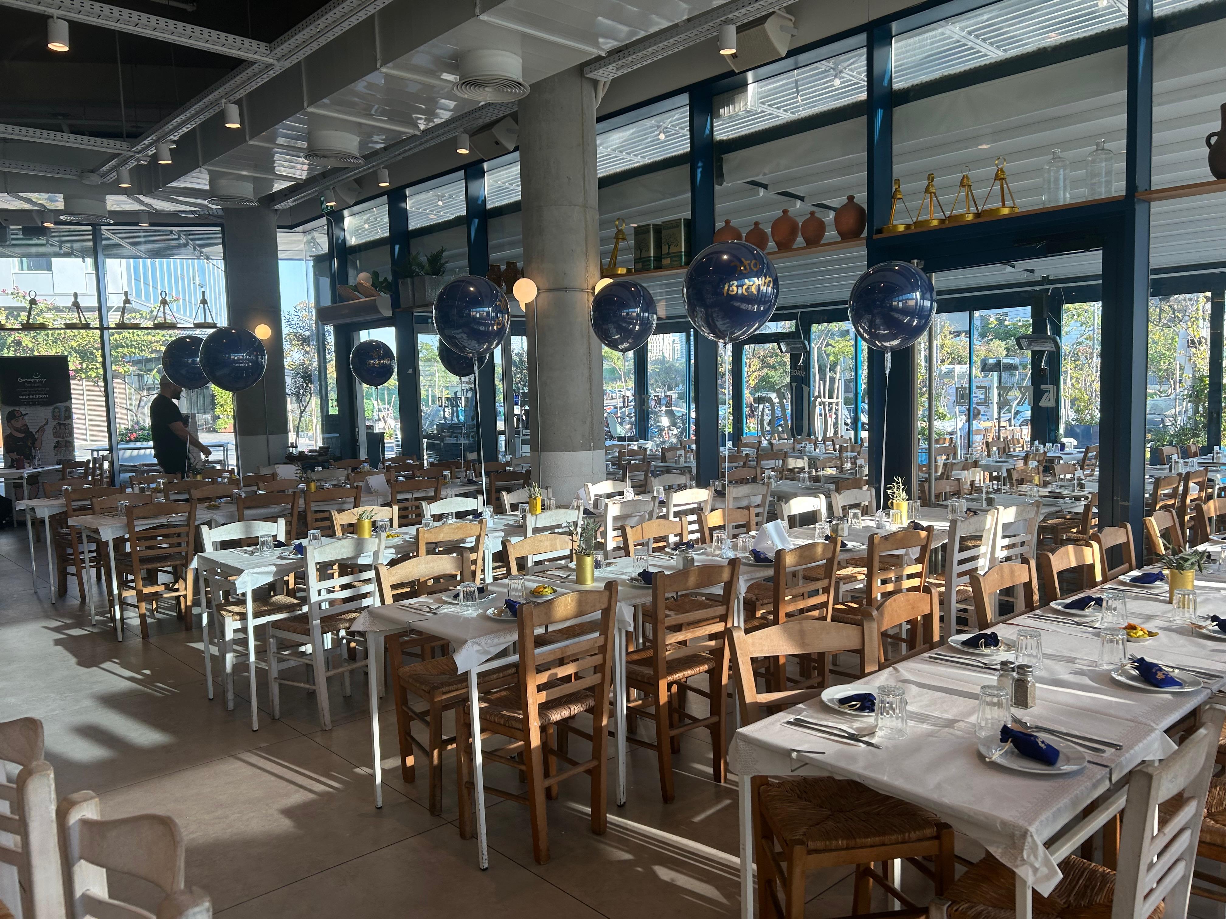 גרקו אירועים לבר בת מצווה  - קרית אונו