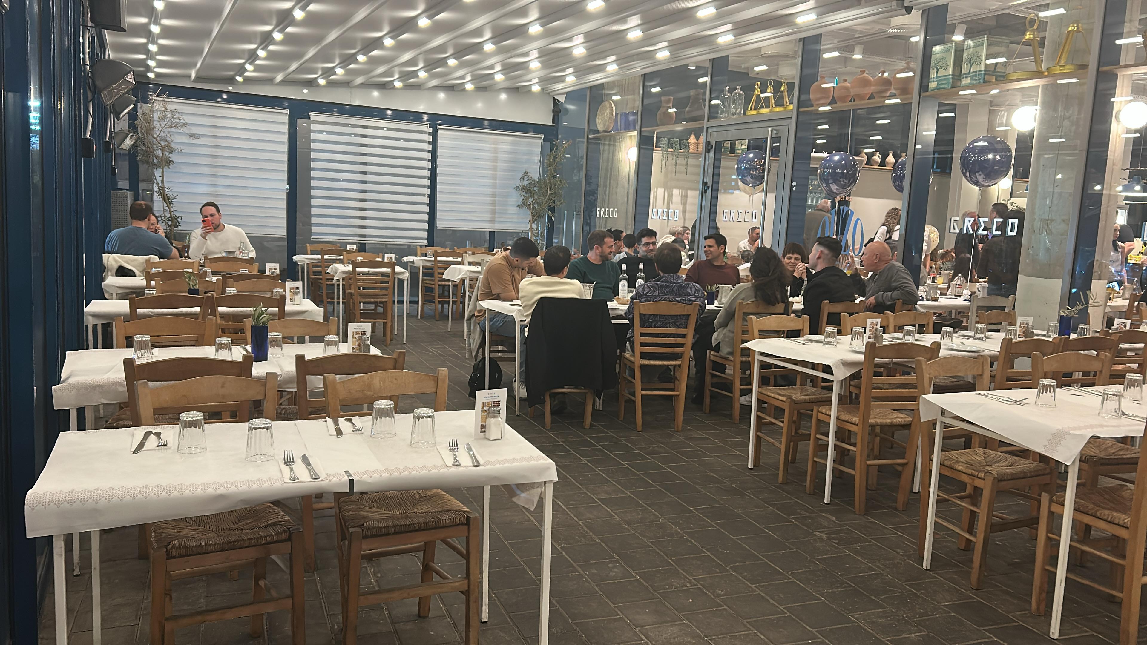 גרקו אירועים לבר בת מצווה  - קרית אונו גרקו אירועים לבר בת מצווה  - קרית אונו