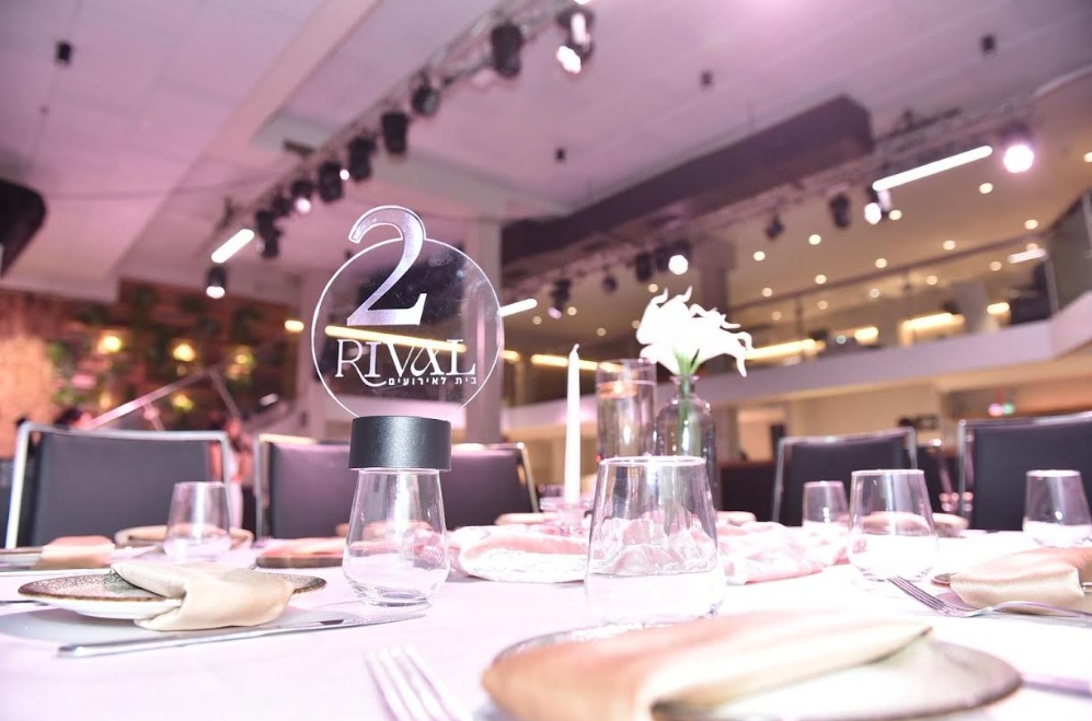 RIVAL ריבל אירועי בוטיק - תל אביב