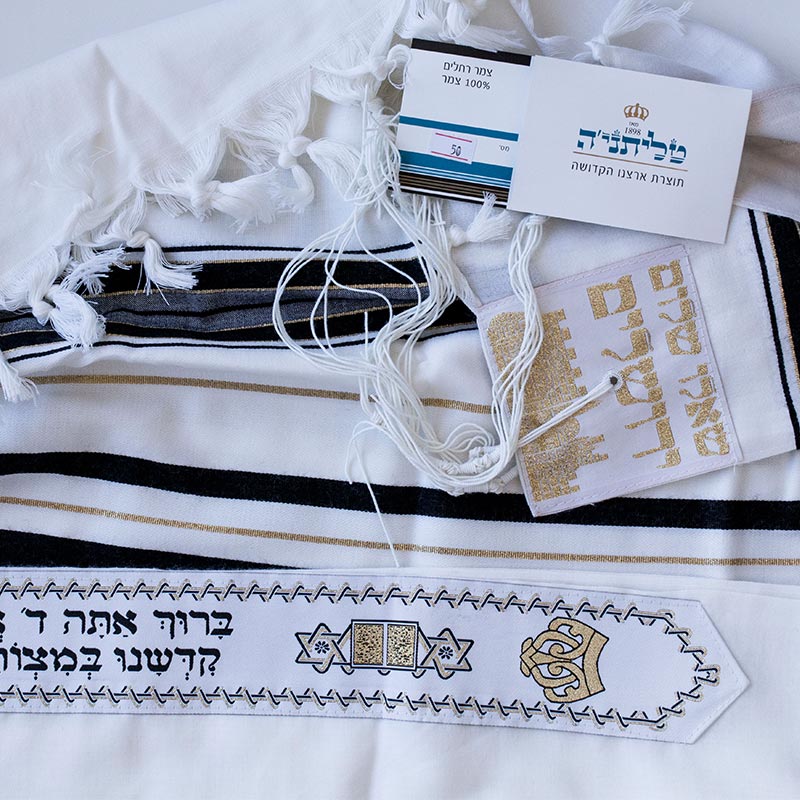 טלית לבר מצווה | קניית טליתות אונליין