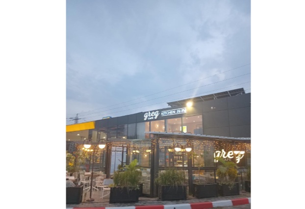 גרג - חדר פרטי לאירועים בראש העין