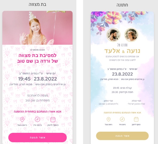 Gilany   -   שיתוף תמונות וסרטונים מהאירוע