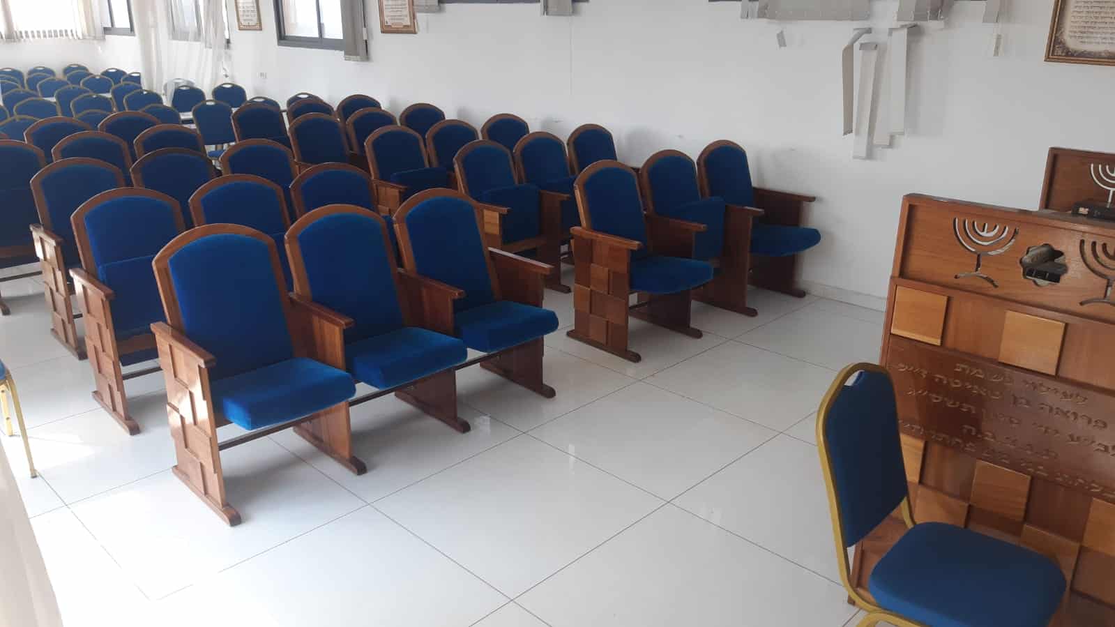 אל ים EL-YAM - נתניה