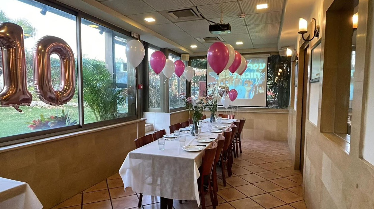בילו גריל מסעדה עם חדר פרטי - רחובות