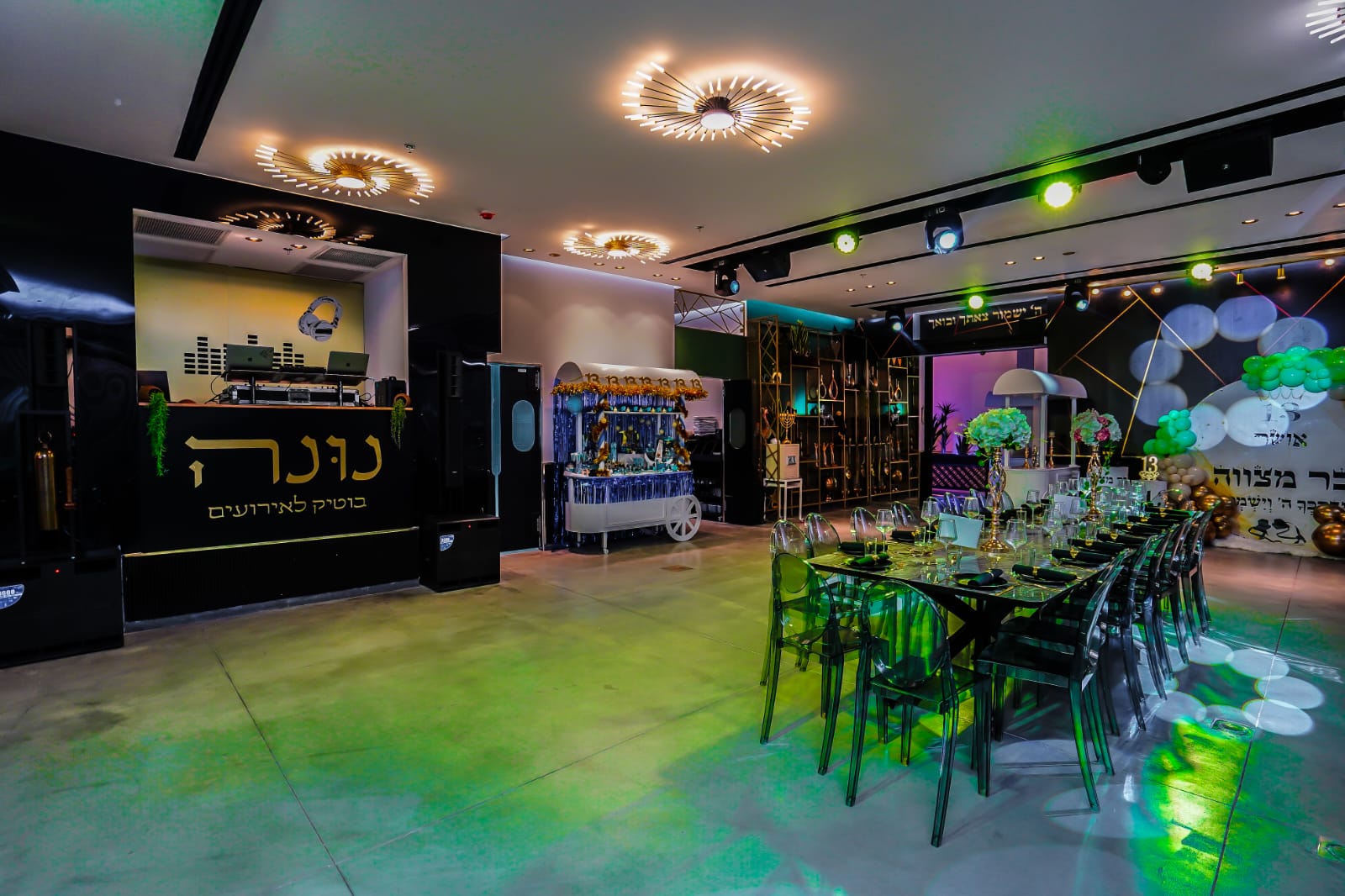 נונה אירועים - קדימה צורן