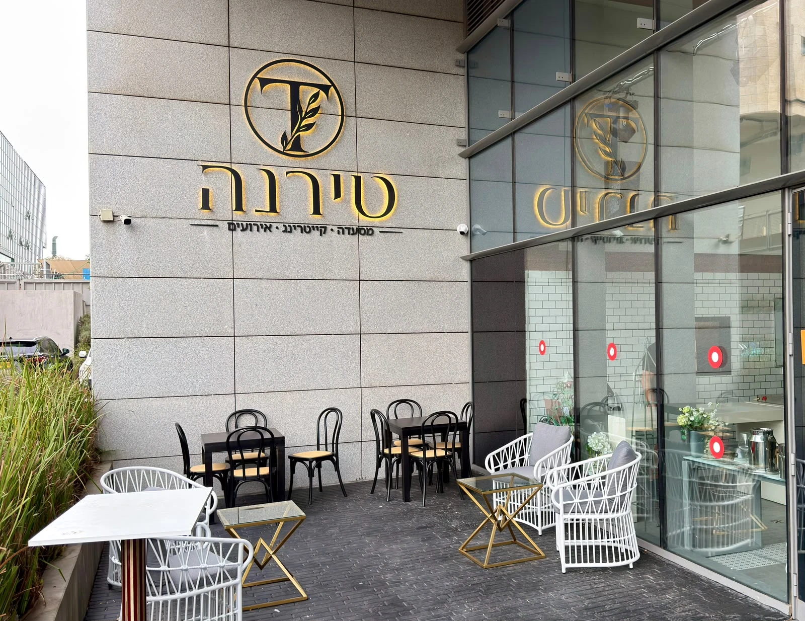 חדר פרטי לאירועים בראשון לציון | מסעדת טירנה