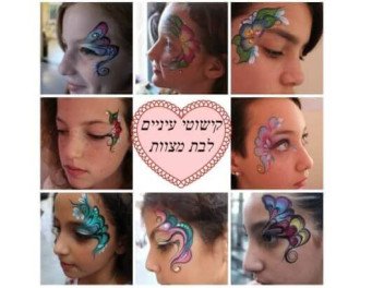 יופי טופי ארט - טוני בלוסטון מאפרת מקצועית