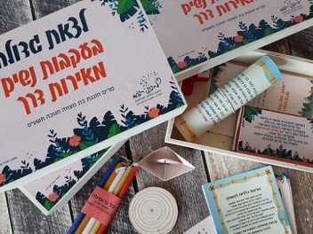 חדר בריחה בקופסה - בעקבות האמהות