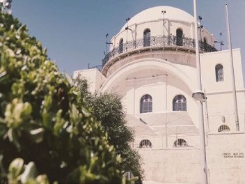 בית כנסת החורבה - ירושלים
