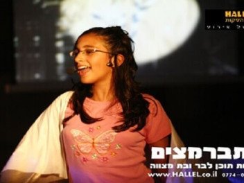 הלל הפקות - חוויה של אירוע